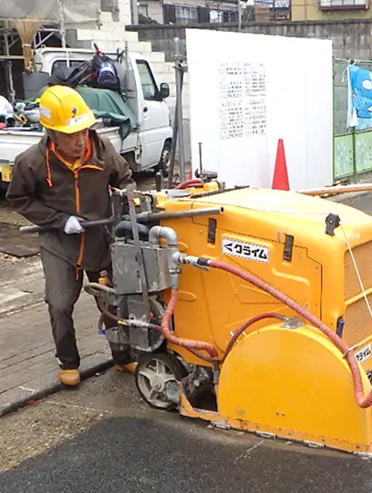 重機を使用した施工