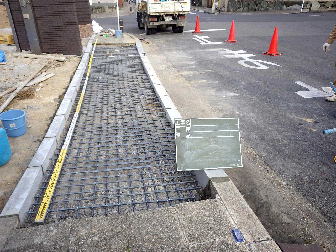 鉄筋出来形検側