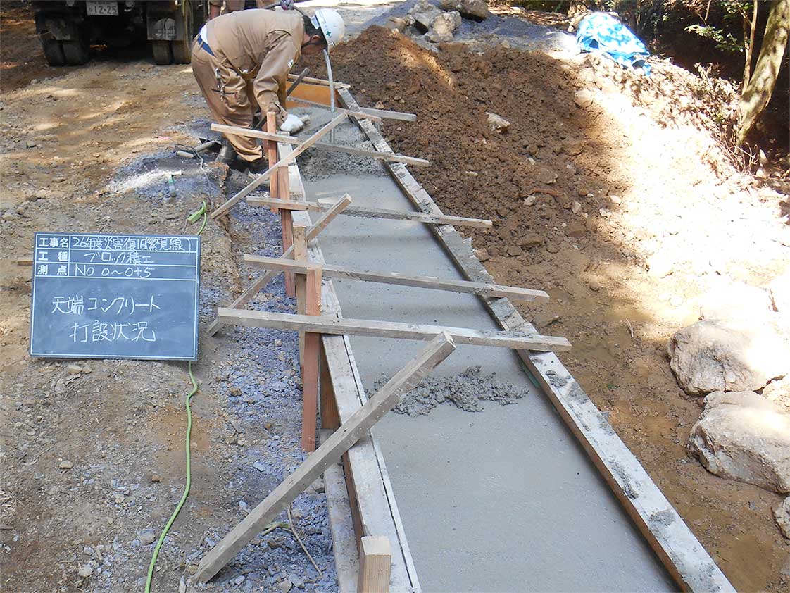 天端コンクリート打設状況