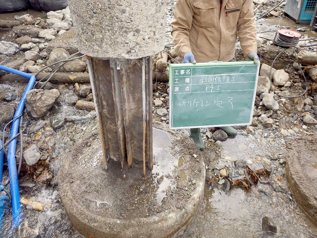 斫りケレン完了