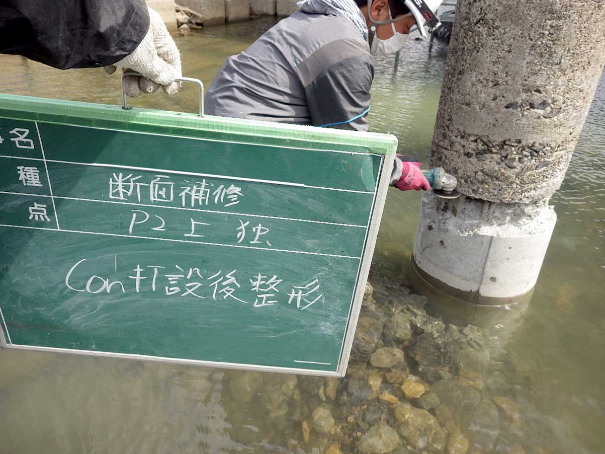 コンクリート打設後整形